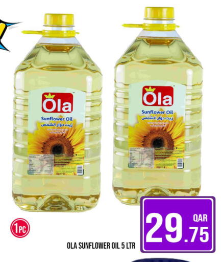 available at Passion Hypermarket in Qatar - Doha