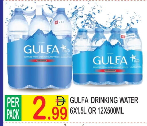 available at دريم لاند in الإمارات العربية المتحدة , الامارات - دبي