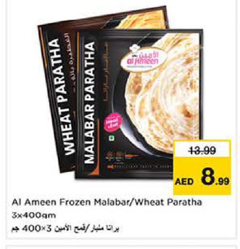 available at Last Chance  in UAE - Fujairah
