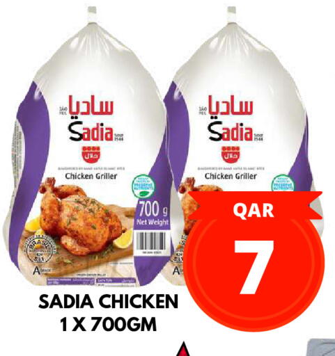 available at Dubai Shopping Center in Qatar - Al Wakra