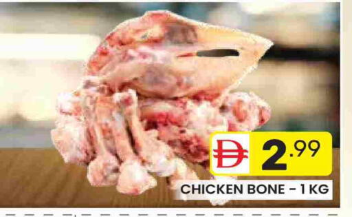 available at دريم نايت هايبرماركت in الإمارات العربية المتحدة , الامارات - دبي