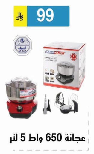 available at Al Hussain Top Up in KSA, Saudi Arabia, Saudi - Riyadh