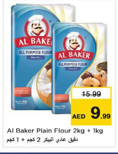 available at نستو هايبرماركت in الإمارات العربية المتحدة , الامارات - أبو ظبي