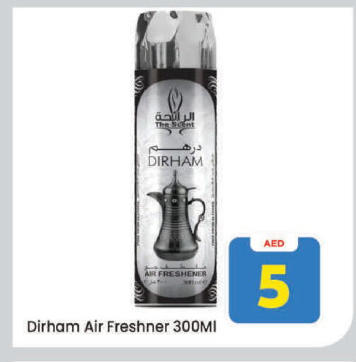 available at Mark & Save in UAE - Dubai