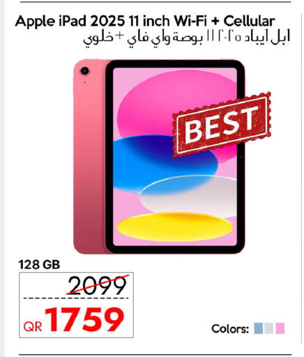Apple available at آي كونكت in قطر - الشحانية