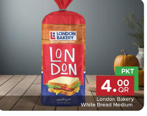 available at مركز التموين العائلي in قطر - الريان