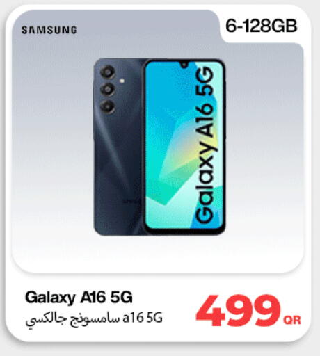 available at ميراكل للهواتف in قطر - الشحانية