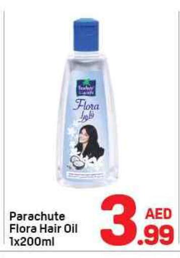 available at دي تو دي in الإمارات العربية المتحدة , الامارات - الشارقة / عجمان