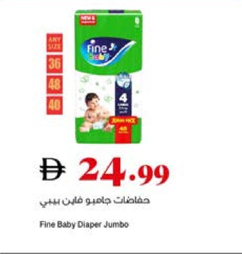 available at Trolleys Supermarket in UAE - Dubai