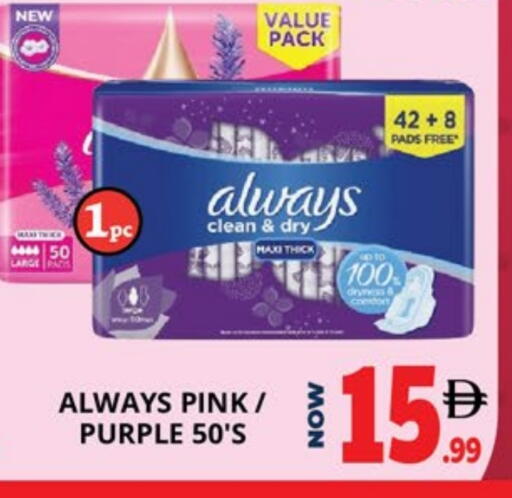 available at اكسبرس المدينة هايبرماركت in الإمارات العربية المتحدة , الامارات - أبو ظبي