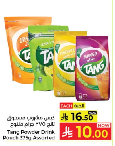 Lemon Mango available at كبايان هايبرماركت in مملكة العربية السعودية, السعودية, سعودية - جدة