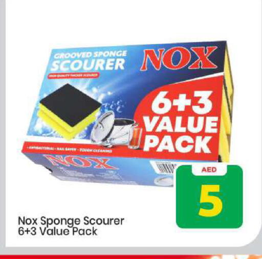 available at Mark & Save in UAE - Abu Dhabi