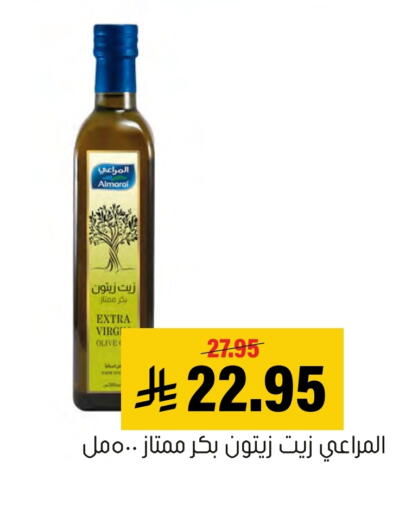 available at العامر للتسوق in مملكة العربية السعودية, السعودية, سعودية - الأحساء‎