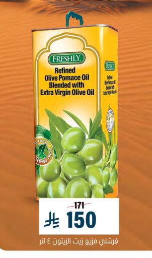 available at Al Amer Market in KSA, Saudi Arabia, Saudi - Al Hasa