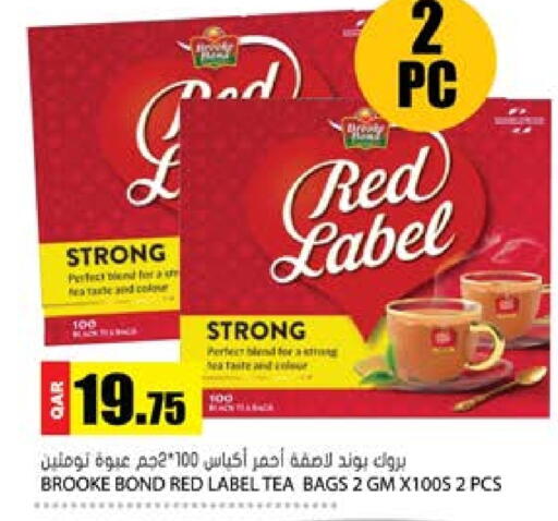 available at Grand Hypermarket in Qatar - Al Rayyan