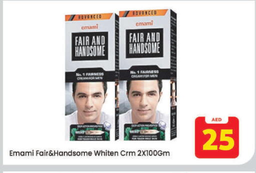 available at مارك & سيف in الإمارات العربية المتحدة , الامارات - دبي