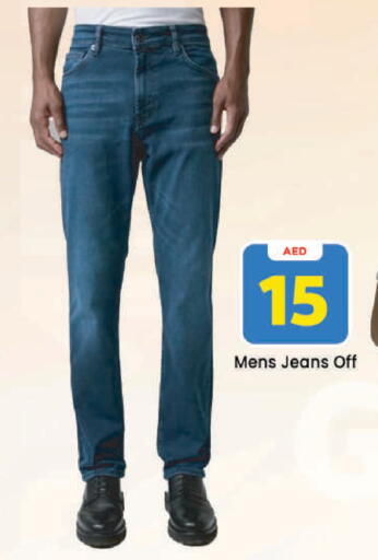 available at Mark & Save in UAE - Dubai