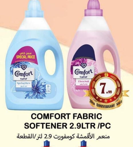 available at سوق المبارك هايبرماركت in الإمارات العربية المتحدة , الامارات - الشارقة / عجمان