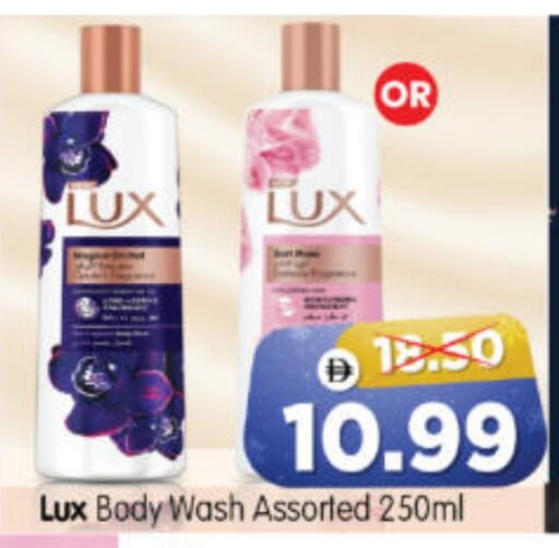 available at هايبر ماركت المدينة in الإمارات العربية المتحدة , الامارات - أبو ظبي