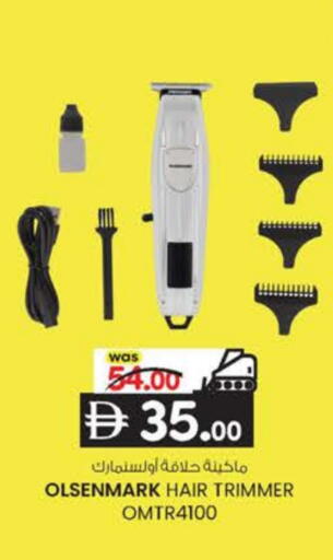 available at ك. الم. للتجارة in الإمارات العربية المتحدة , الامارات - أبو ظبي