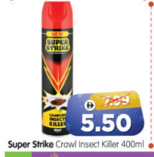 available at هايبر ماركت المدينة in الإمارات العربية المتحدة , الامارات - أبو ظبي