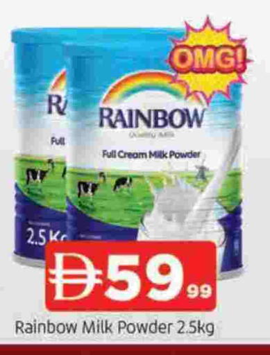 available at المدينة in الإمارات العربية المتحدة , الامارات - الشارقة / عجمان