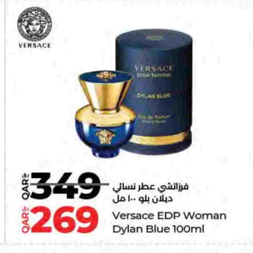 available at LuLu Hypermarket in Qatar - Al Rayyan