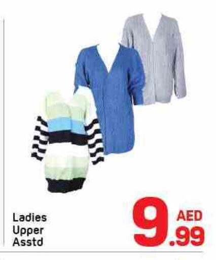 available at دي تو دي in الإمارات العربية المتحدة , الامارات - الشارقة / عجمان