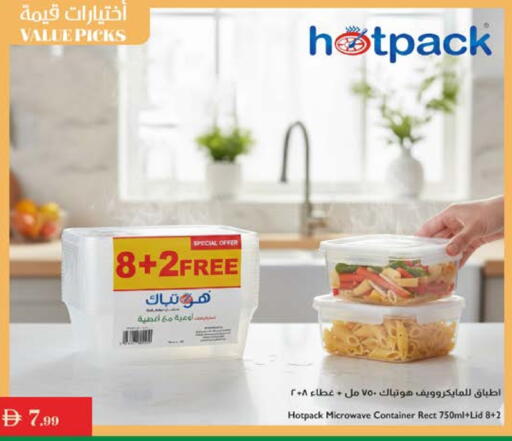 available at Istanbul Supermarket in UAE - Abu Dhabi