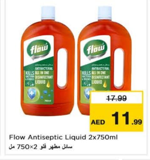 available at نستو هايبرماركت in الإمارات العربية المتحدة , الامارات - ٱلْعَيْن‎