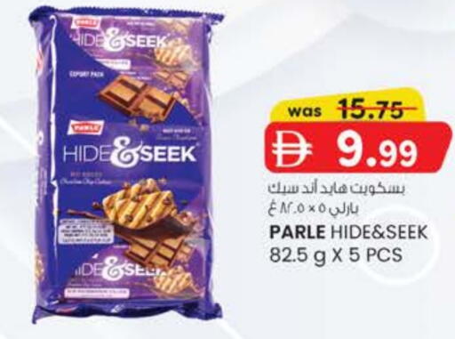 available at صفا اكسبريس سوبرماركت in الإمارات العربية المتحدة , الامارات - ٱلْعَيْن‎