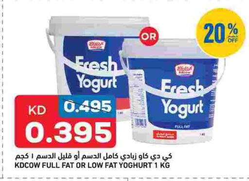 available at Oncost in Kuwait - Jahra Governorate