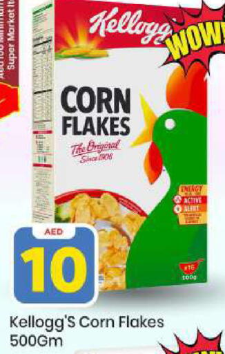 available at Mark & Save in UAE - Abu Dhabi