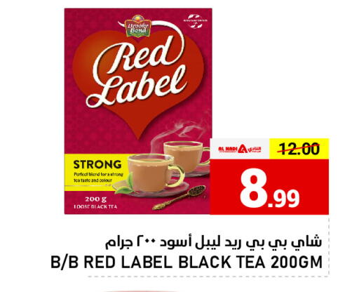 available at AL NADI HYPERMARKET in UAE - Sharjah / Ajman