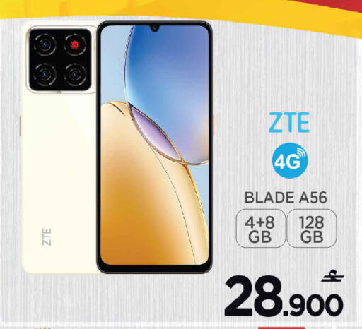 available at Sultan Center  in Oman - Muscat