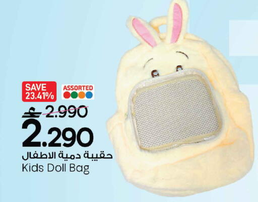 available at Sultan Center  in Oman - Muscat