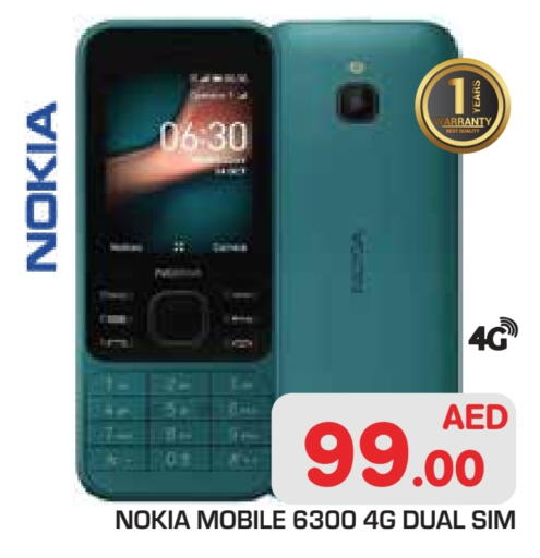 available at Baniyas Spike  in UAE - Abu Dhabi