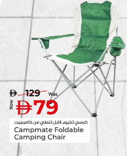 available at Kenz Hypermarket in UAE - Sharjah / Ajman