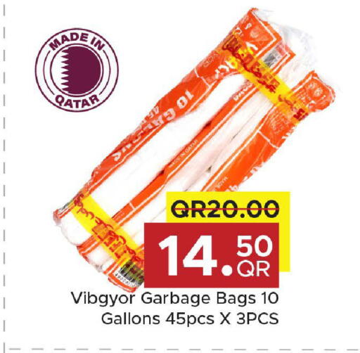 available at Family Food Centre in Qatar - Al Rayyan