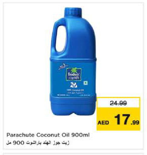 Coconut available at Last Chance  in UAE - Fujairah