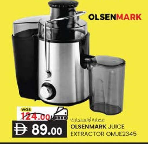 available at ك. الم. للتجارة in الإمارات العربية المتحدة , الامارات - الشارقة / عجمان