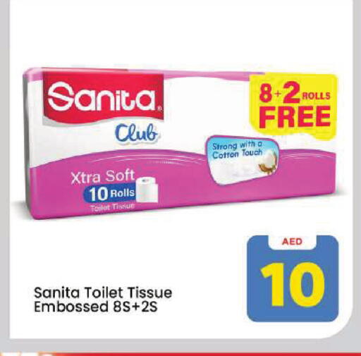 available at Mark & Save in UAE - Dubai