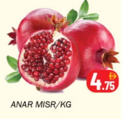 available at Souk Al Mubarak Hypermarket in UAE - Sharjah / Ajman