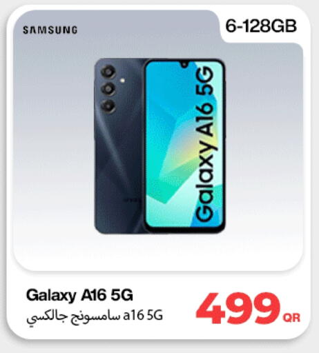 available at Doha Link in Qatar - Al-Shahaniya