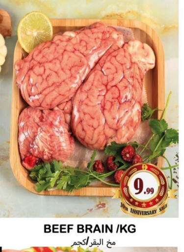 available at Souk Al Mubarak Hypermarket in UAE - Sharjah / Ajman