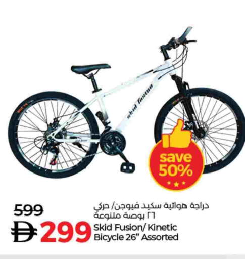 available at لولو هايبرماركت in الإمارات العربية المتحدة , الامارات - ٱلْفُجَيْرَة‎