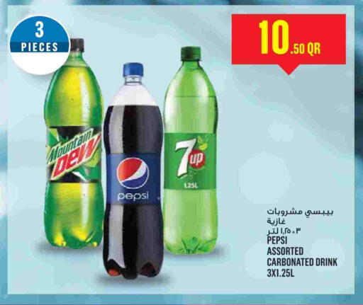 available at Monoprix in Qatar - Al Khor