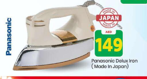 available at Mark & Save in UAE - Abu Dhabi