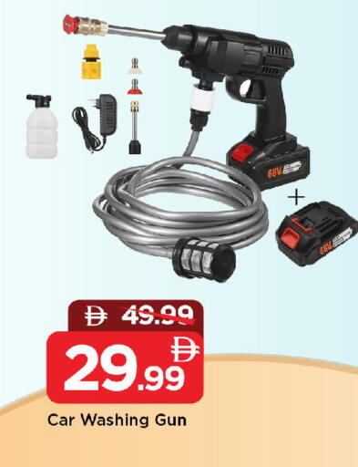 available at Mark & Save in UAE - Sharjah / Ajman