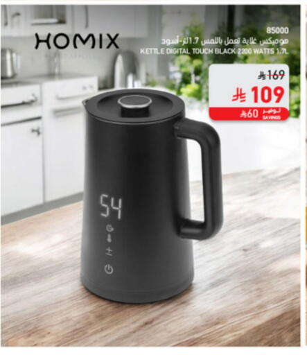 available at SACO in KSA, Saudi Arabia, Saudi - Dammam